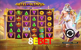 8Ebet